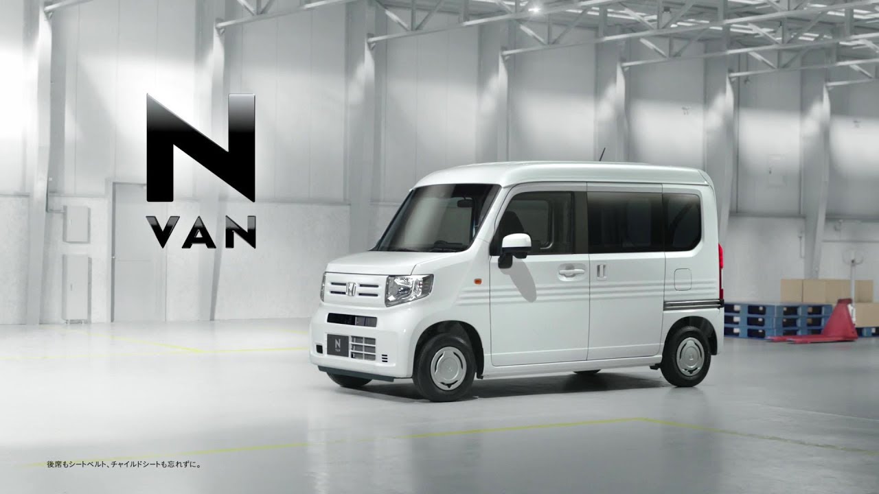 N-VAN TVCM「はたらく人のために」篇