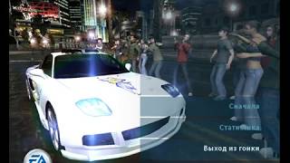 Need For Speed Mazda RX7 Race (Sprint)