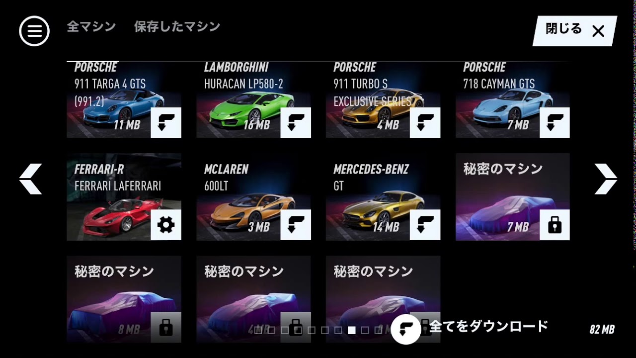 Need for speed Heat studio メルセデスベンツGT改造編