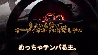 次期車紹介動画！前編 【NinnikuTube】