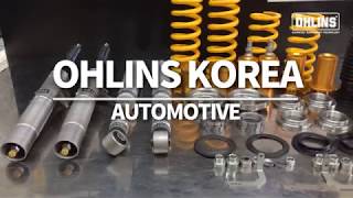 OHLINS BMW M4  댐퍼 분행,조립영상