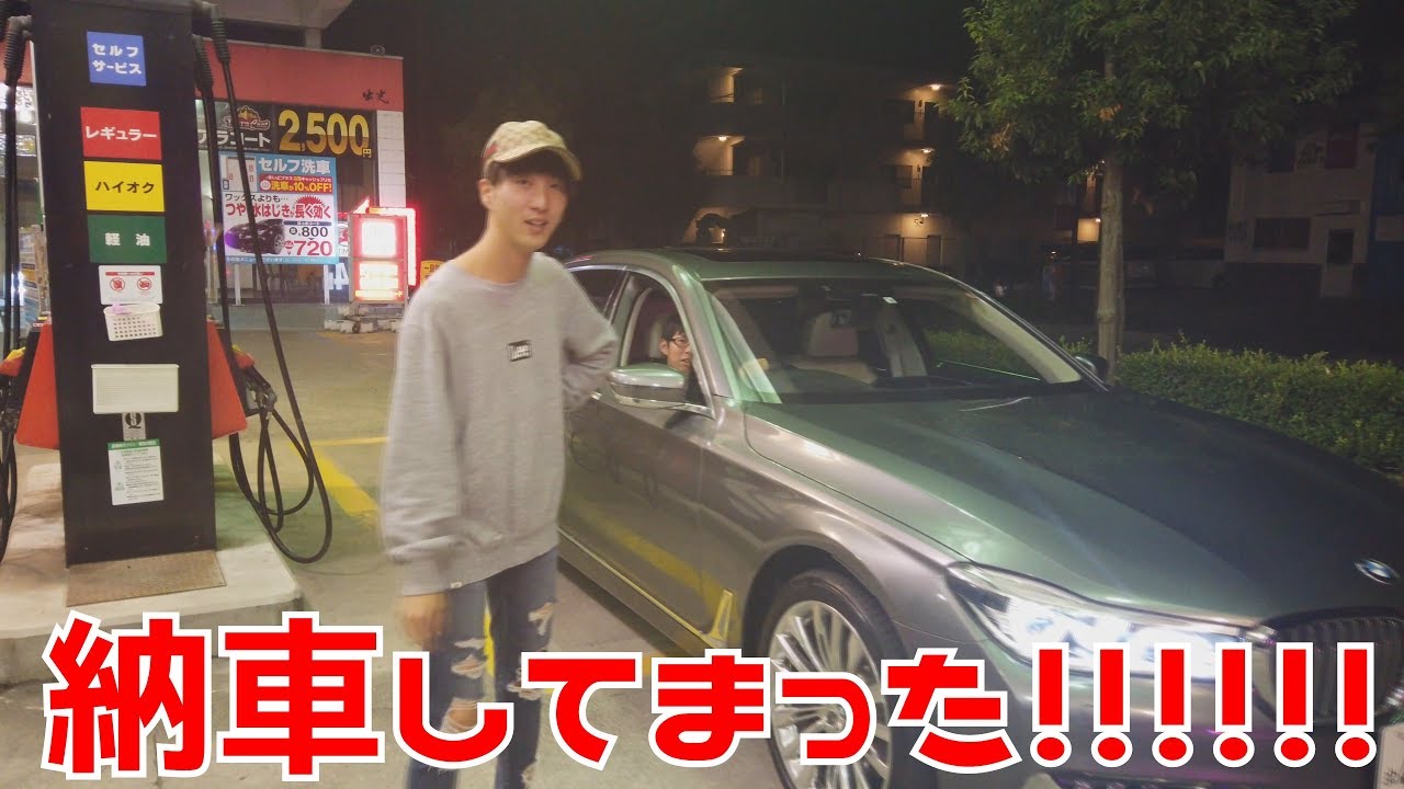 とうとうPが乗り換えた！れーじの愛車も7シリーズ！#ラフ動画