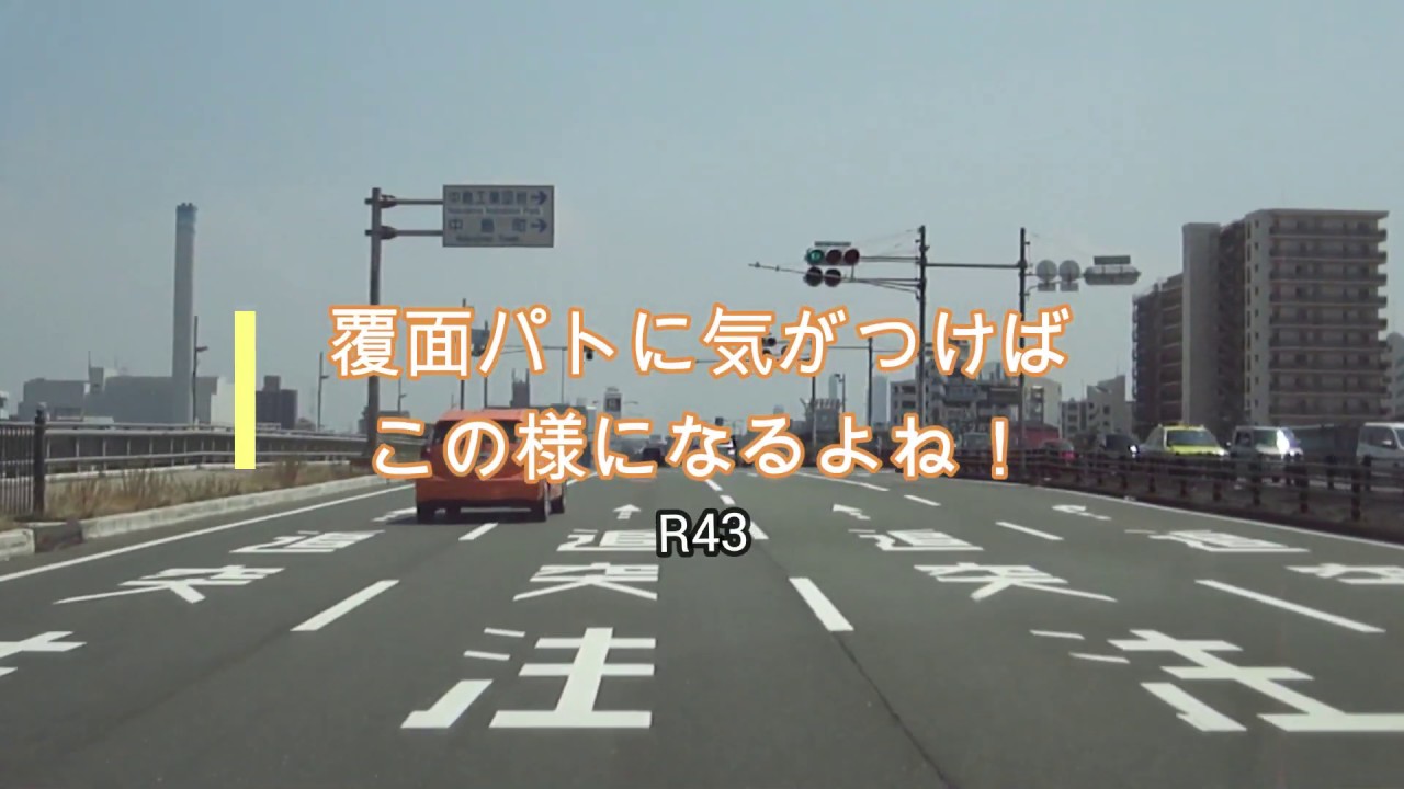 【POLICE】覆面バトカーに気がつくと…もはやどちらが追尾しているか分からない！