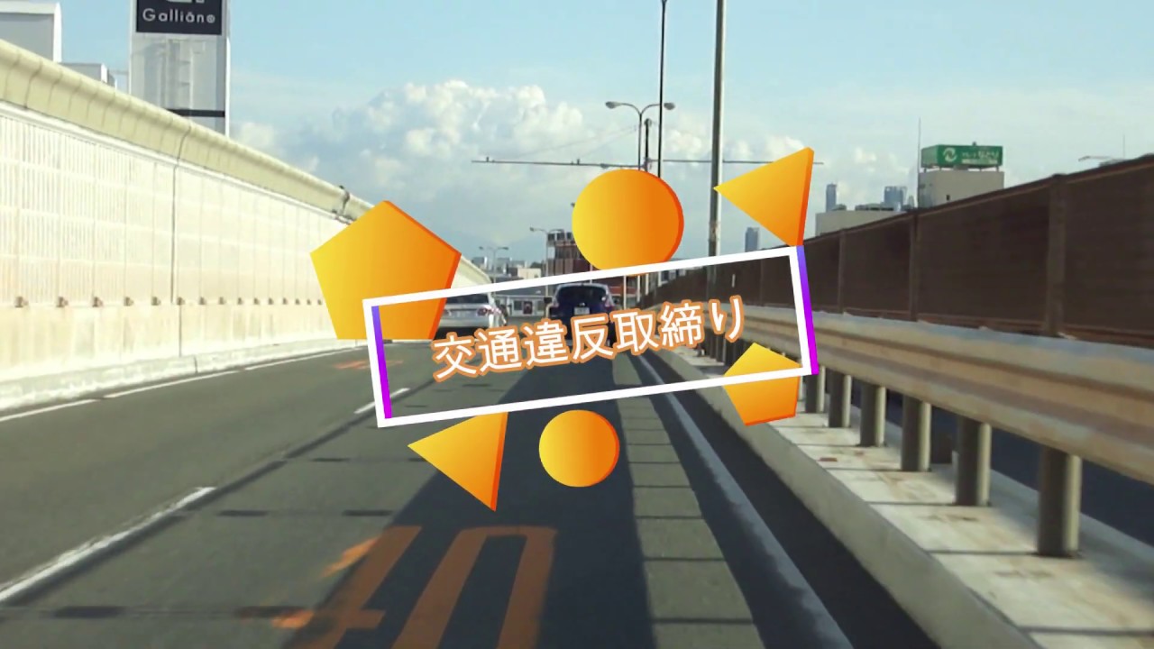 【POLICE】交通違反取締り…日産ジュークがクラウン210系アスリート覆面パトの犠牲になる瞬間！