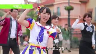【PV】恋する充電プリウス 〜恋するフォーチュンクッキー２〜 関西バージョン
