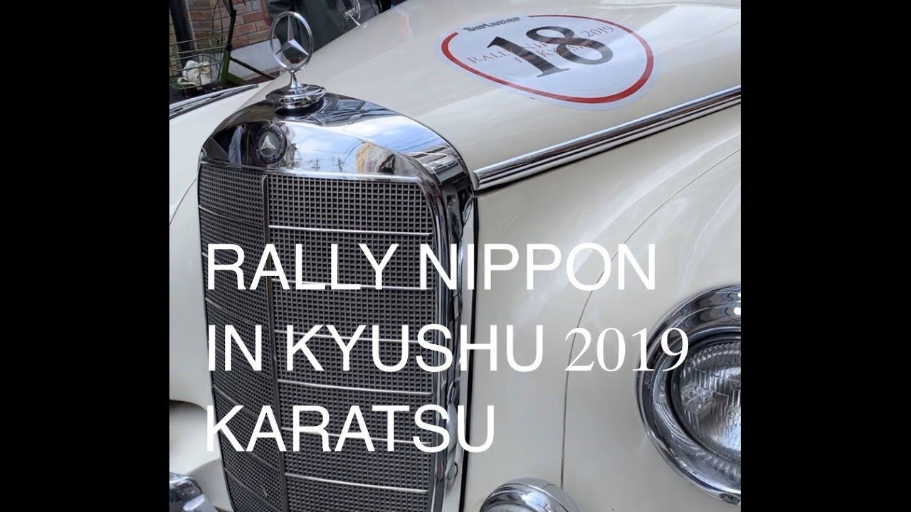 RALLY NIPPON クラシックカーの名車がやってきましたよ