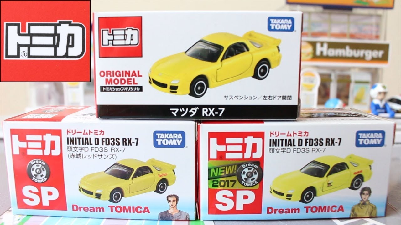 どうしたっ！？トミカショップ！！【トミカ】マツダ RX-7 トミカショップオリジナル