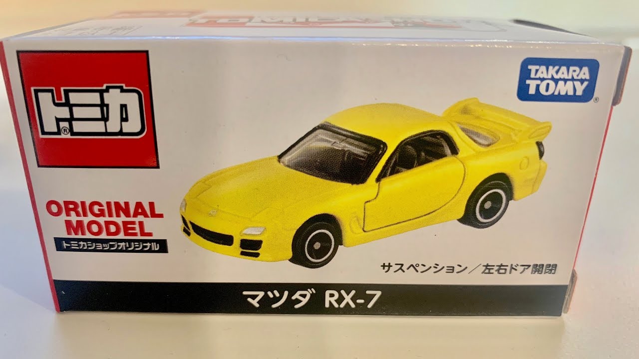 トミカ トミカショップオリジナル マツダ RX-7 はたらくくるま ミニカー Tomica