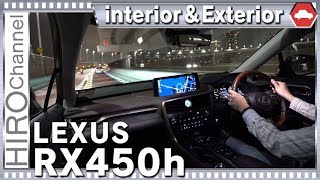 レクサスRX2019マイナーチェンジモデルに試乗！国産の高級SUV流石に車内の快適性は抜群です！！