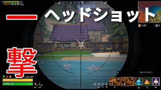 【Realm Royale】装填数に愛されなかった男、初クラウンロイヤル！【ソロ】