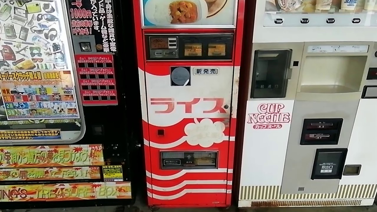 S660で行く！レトロ自販機旅～コインスナック御所24編～