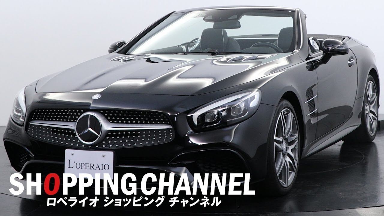 メルセデスベンツ SL550 2016年式