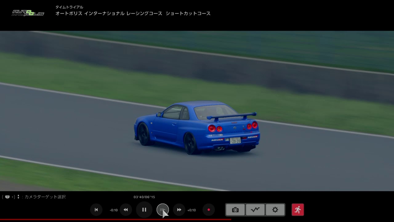 グランツーリスモSPORT 日産 スカイラインGT-R(R34) フリー走行 オートポリスショートコース