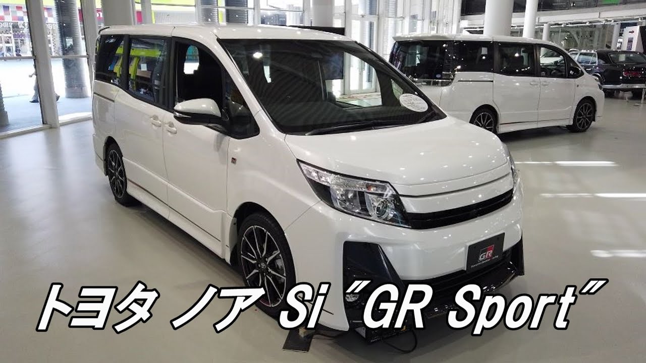 トヨタ ノア Si  “GR Sport” TOYOTA NOAH