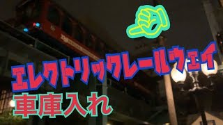 【TDS】エレクトリックレールウェイの車庫入れを激写！