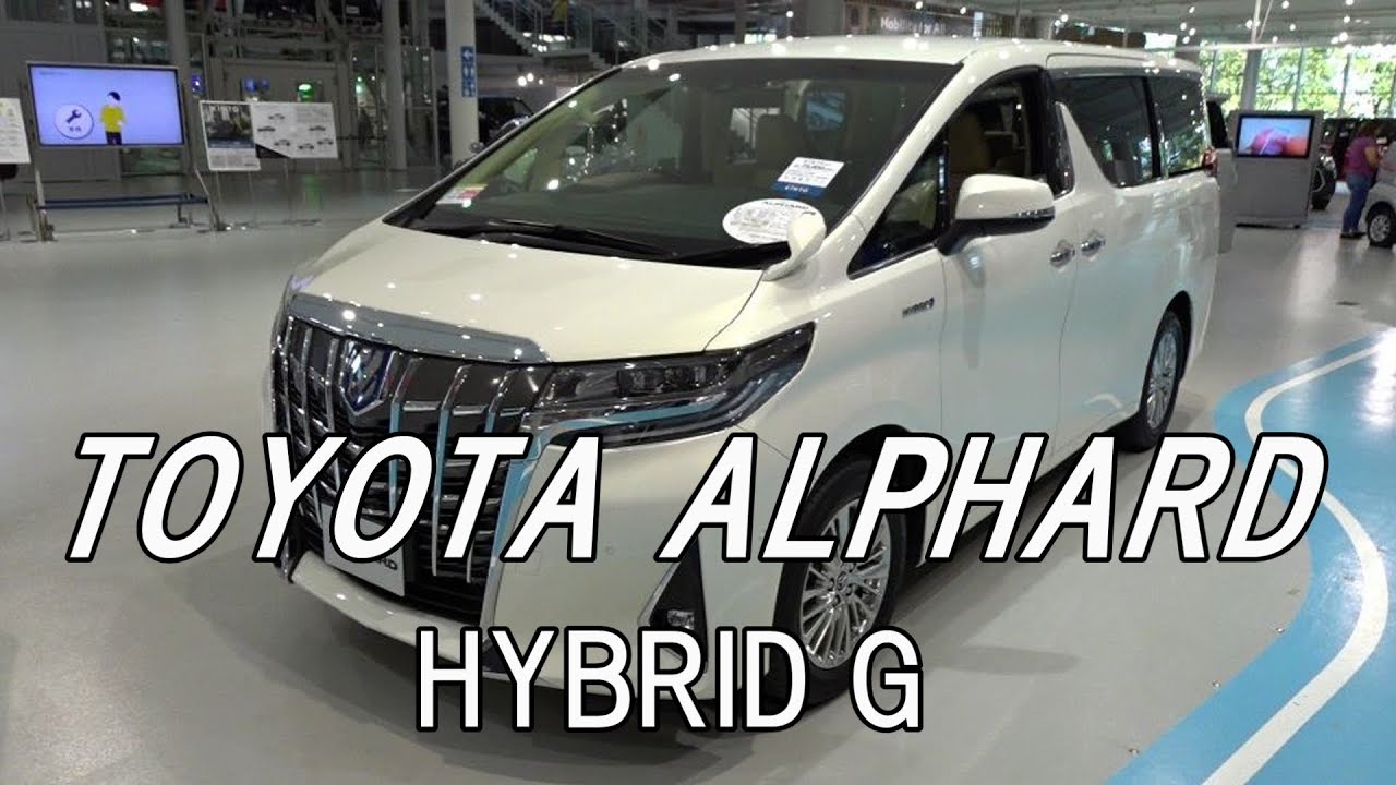 TOYOTA ALPHARD HYBRID G トヨタ アルファード ハイブリッド