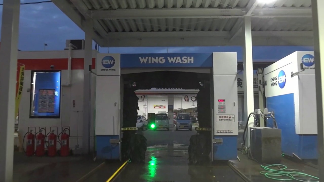 エネオスのドライブスルー洗車機のWING WASHで洗車してみた! 2019.9.29