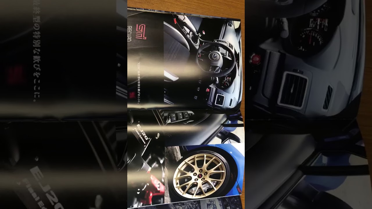 スバル WRX ファイナルエディション カタログ 本日速達にてスバルさんから届きました