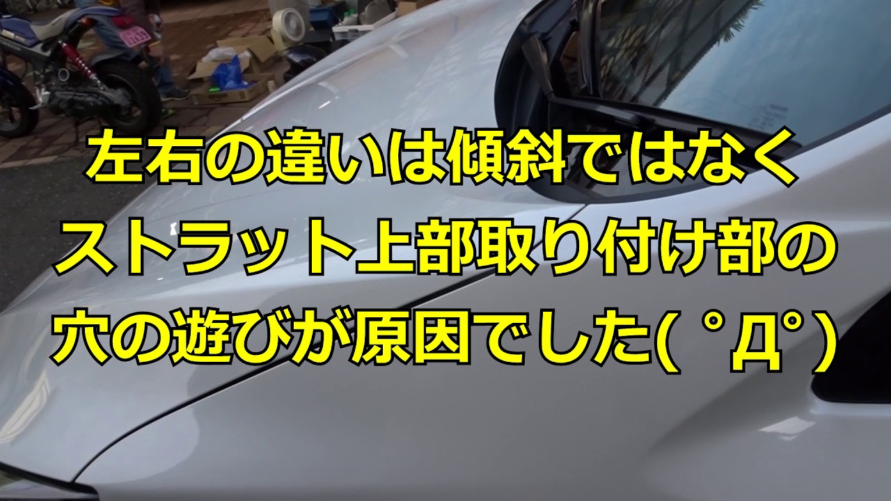 リーフ足回り改良・ストマジ錆落とし・XR仮組