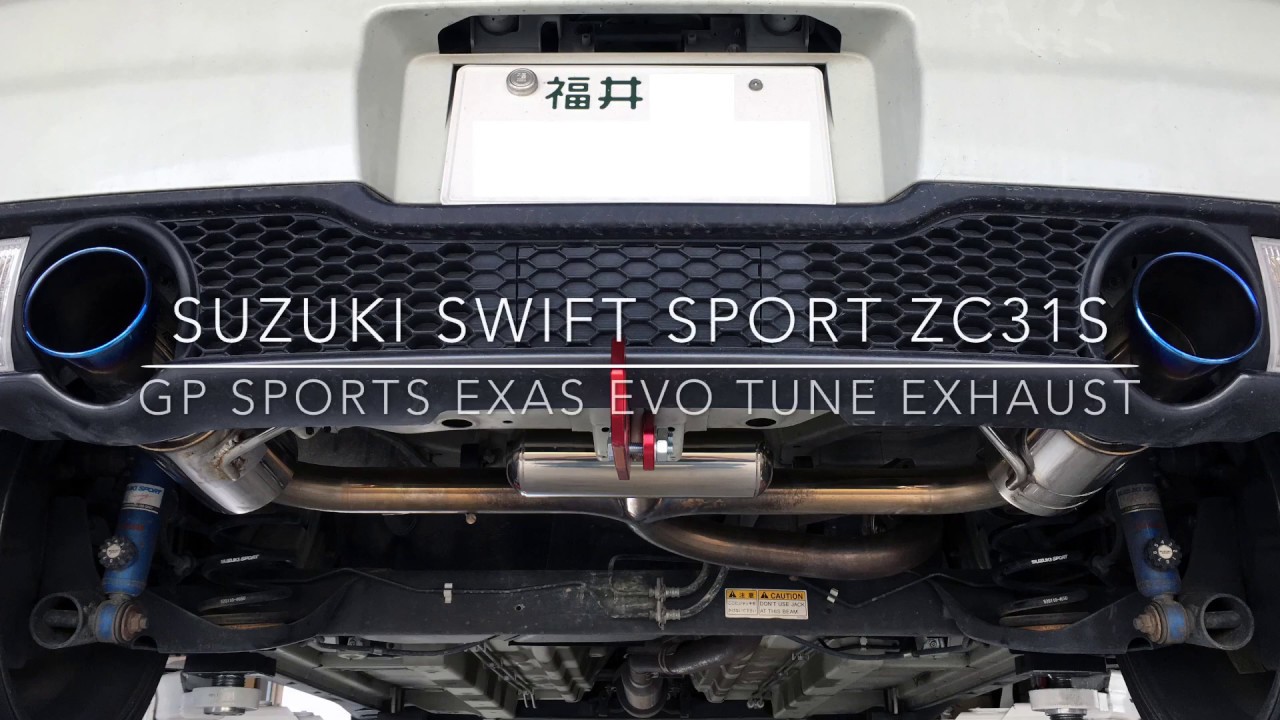 スズキスイフトスポーツ ZC31S GP SPORTS EXAS EVO Tune マフラー