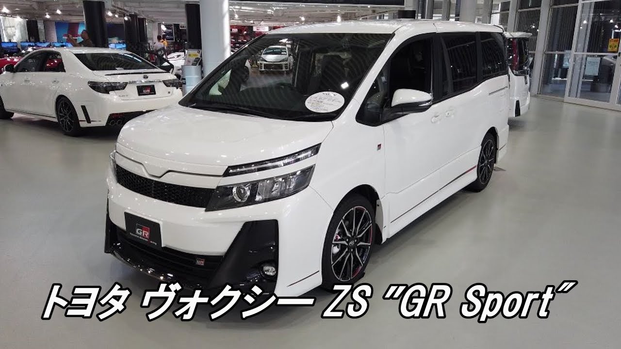 トヨタ ヴォクシー ZS "GR Sport" TOYOTA VOXY