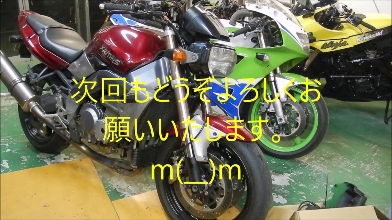 【ザンザス　ZXR400】中古車【試乗】