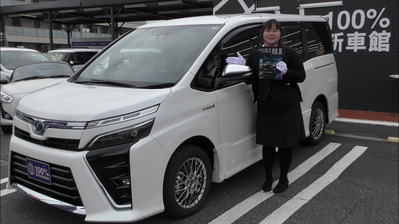 新車館ch トヨタ(TOYOTA)　ヴォクシー　HV　ZS煌Ⅱ　ZWR80型　紹介動画