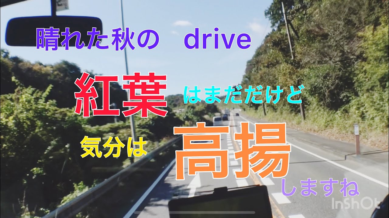 トレーラー 晴れた日の 山道 ドライブ ドライブレコーダー trailer driving