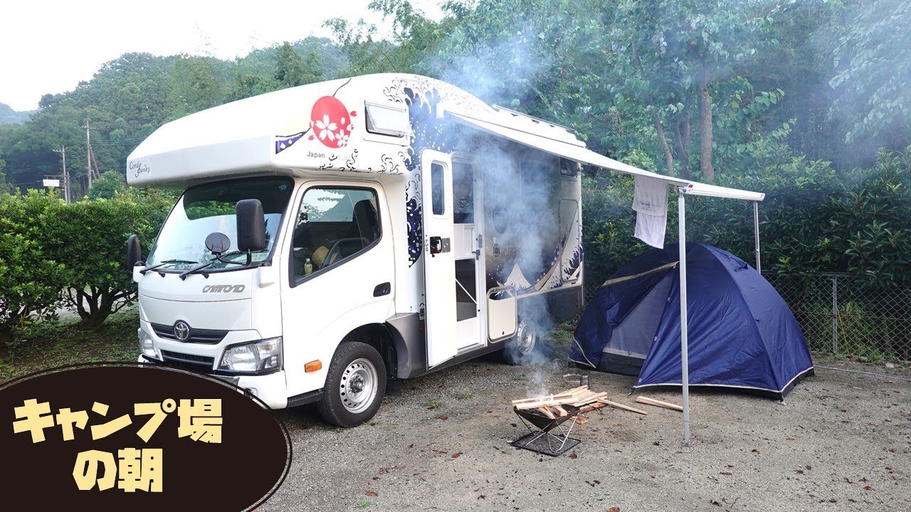 葛飾北斎キャンプ６｜キャンピングカーの車内で簡単朝食