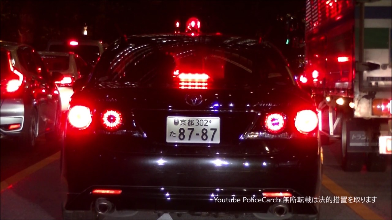 東京都に京都府警の白黒パトカー＆警護車現る！！二台ともアスリート！