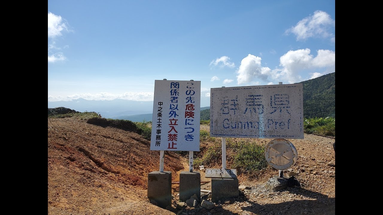 新型シエンタで群馬の秘境、毛無峠へ行ってみよう！