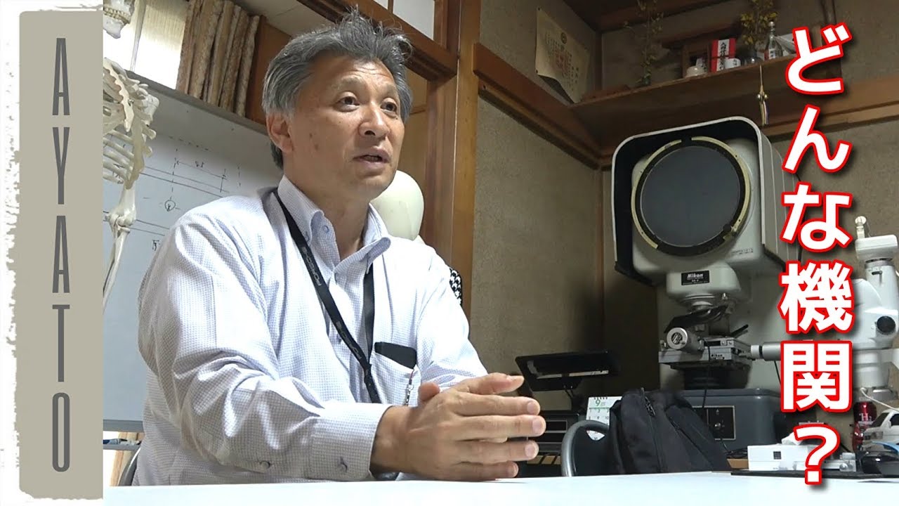 日本交通事故調査機構とはどんな機関なのか?【元警察官に聞いた】