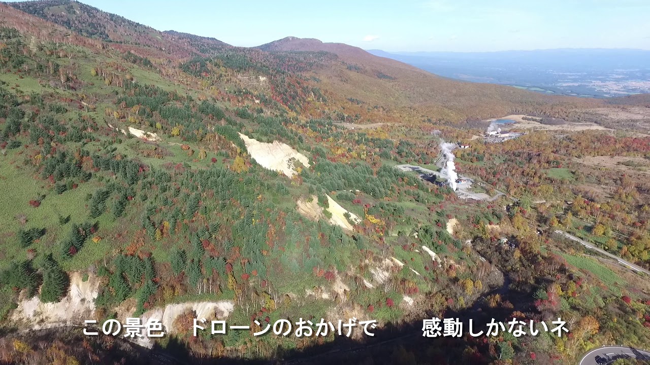 【八幡平】秋の八幡平紅葉ドライブ