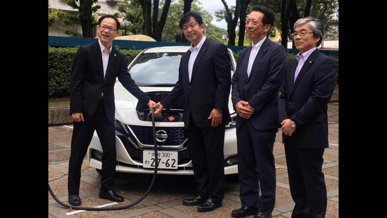 日産自動車が大分市と「電気自動車を軸とした地域課題解決に関する包括連携協定」を締結