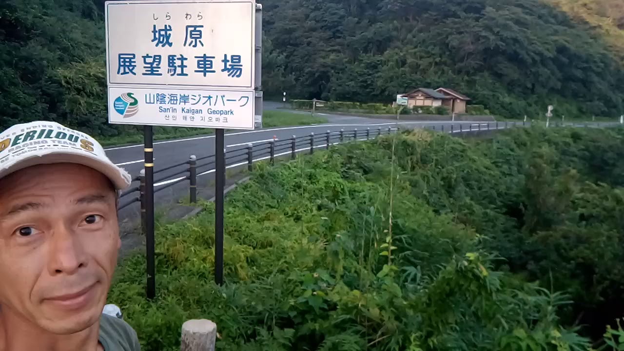 勝手に車中泊ポイント(*’ω’*)　鳥取県 城原駐車場