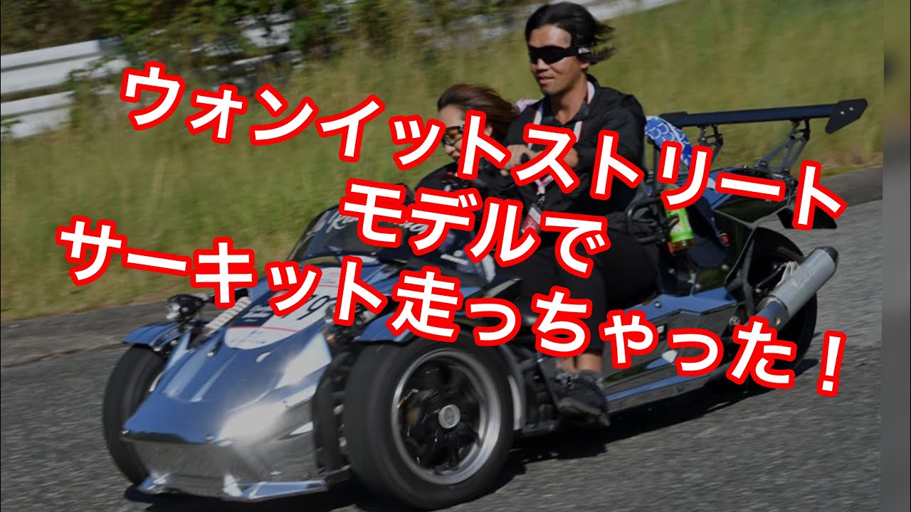 ウォンイットストリートでクラッシックカーイベントのベッキオバンビーノの競技ナカヤマサーキットを走った様子！