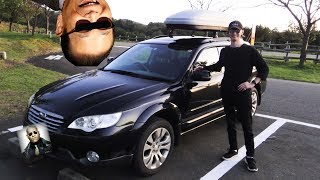 【悲報】さよならアウトバック君...【前編？】