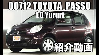 00712 トヨタ パッソ 1 0X ユルリ 紹介動画｜ワンラブカーズ