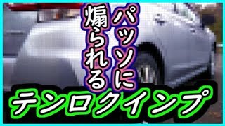 [テンロク]パッソに煽られるインプレッサスポーツ  [1.6i-L Eyesight GT3A]