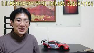 日産ノートもついに激減 10月5263台 セレナ、エクストレイルも激減で何を売る トヨタ一強い時代になるのか、 ホンダとマツダは期間工募集を辞めて減産へ