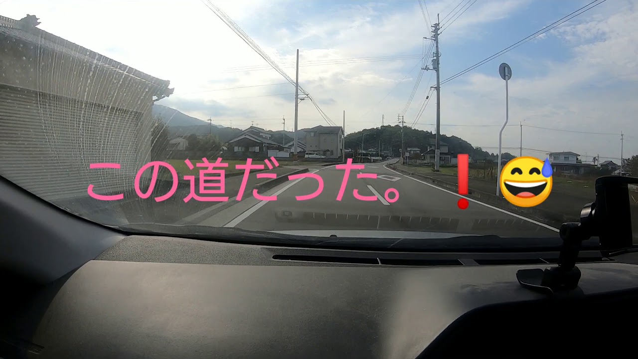 (車載動画1080P)愛媛県総合科学博物館の駐車場へ行く道路。❗新居浜市