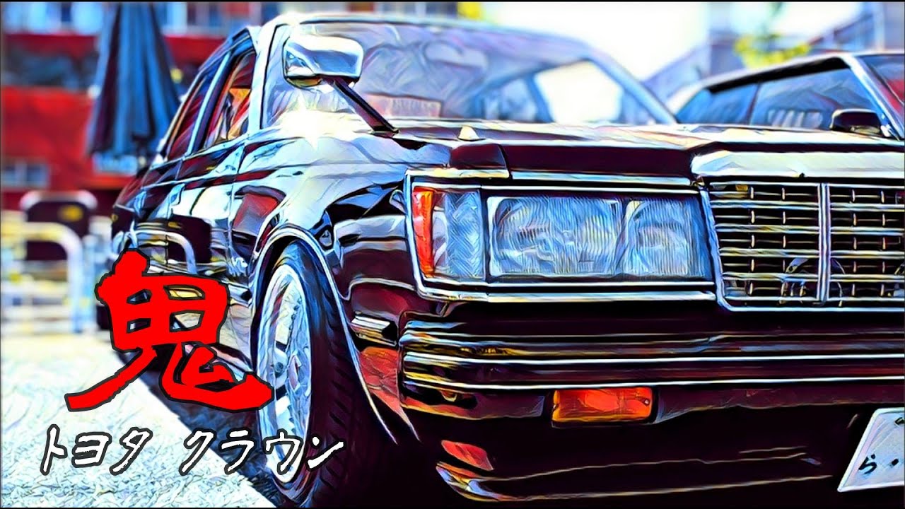 😎🏁　オニクラ 1982 TOYOTA CROWN Royal Saloon トヨタ クラウン ロイヤルサルーン