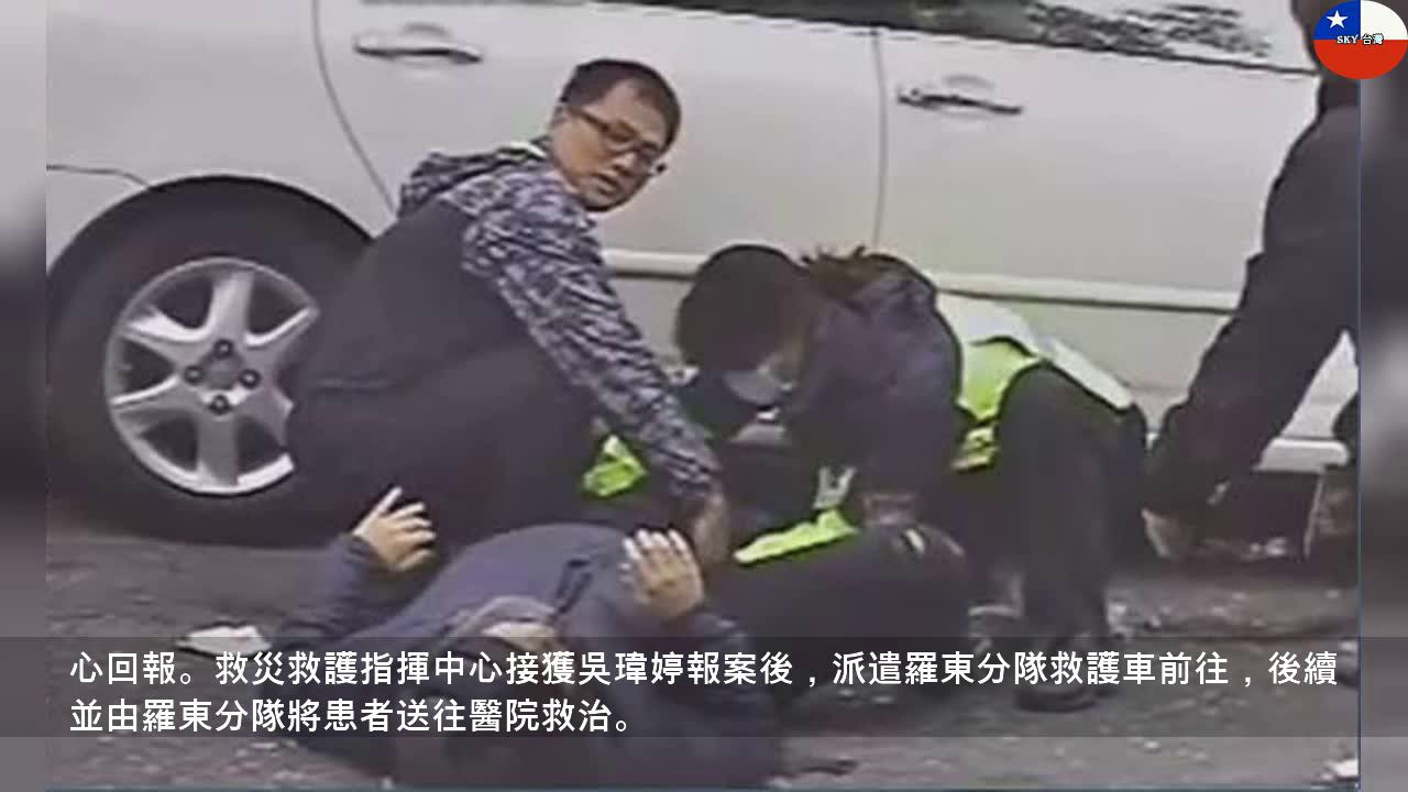 車禍事故救護車20秒神救援 原因是這樣