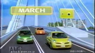 2004年 CM 日産 マーチ