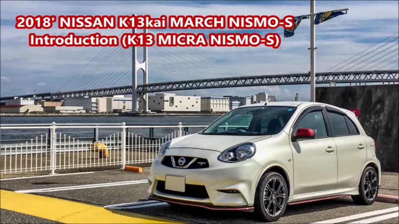 2018′ NISSAN K13kai MARCH NISMO-S Introduction Ver.2 (K13 MICRA NISMO-S)