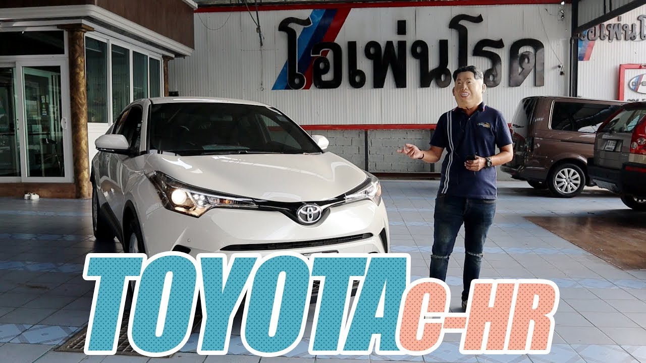 2018 TOYOTA CHR [[ OPENROADTHAILAND ]]