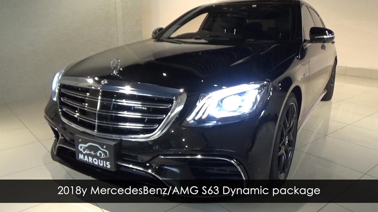 2018y メルセデスベンツ/AMG S63 long ダイナミックパッケージ オブシディアンブラック 中古車情報