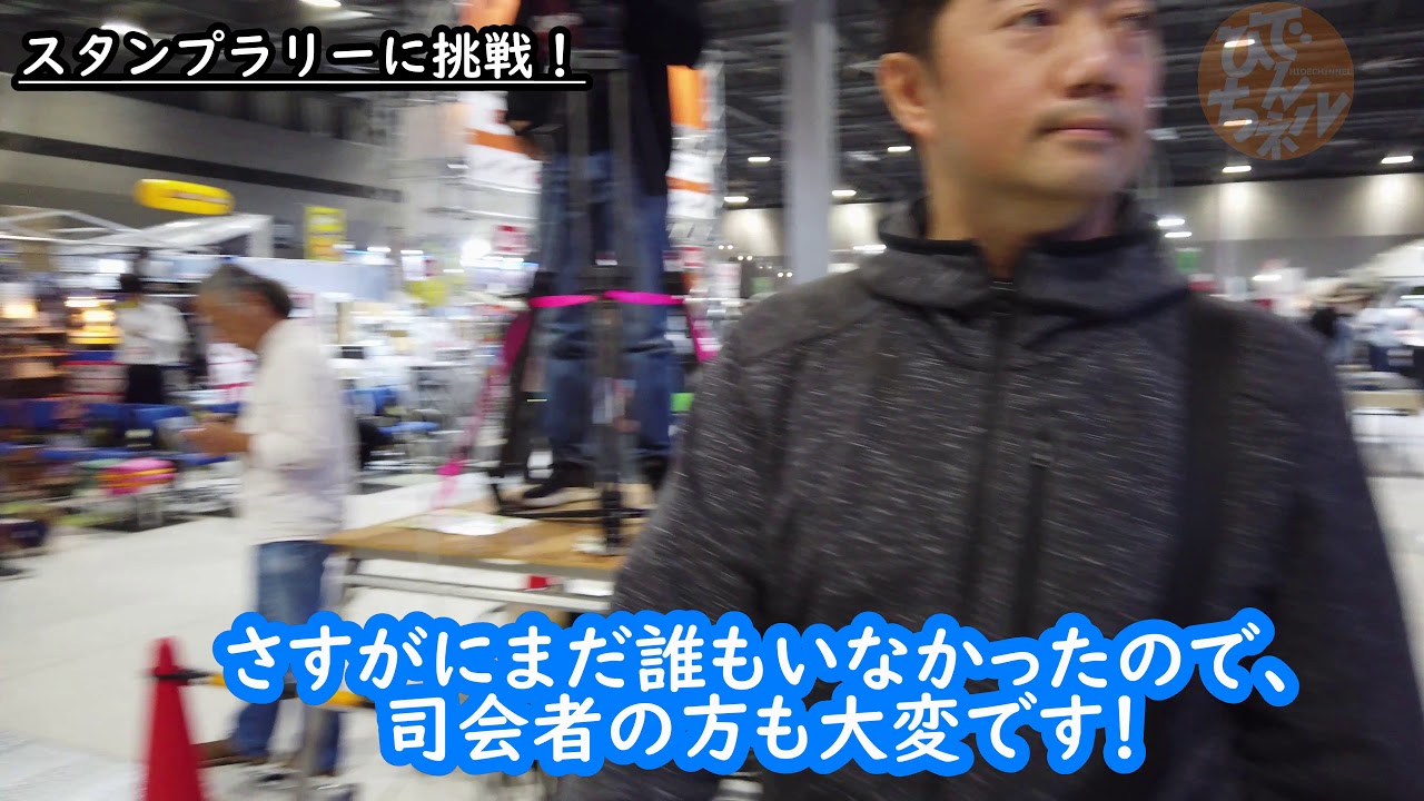 名古屋キャンピングカーフェア2019  2日目  車中泊編