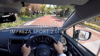 2019 スバル インプレッサ スポーツ 2.0i-L EyeSight 市街地試乗 SUBARU IMPREZA SPORT POV Test Drive【車載動画#78】