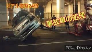 【衝撃映像】オリジナル動画！リアル警察24時間